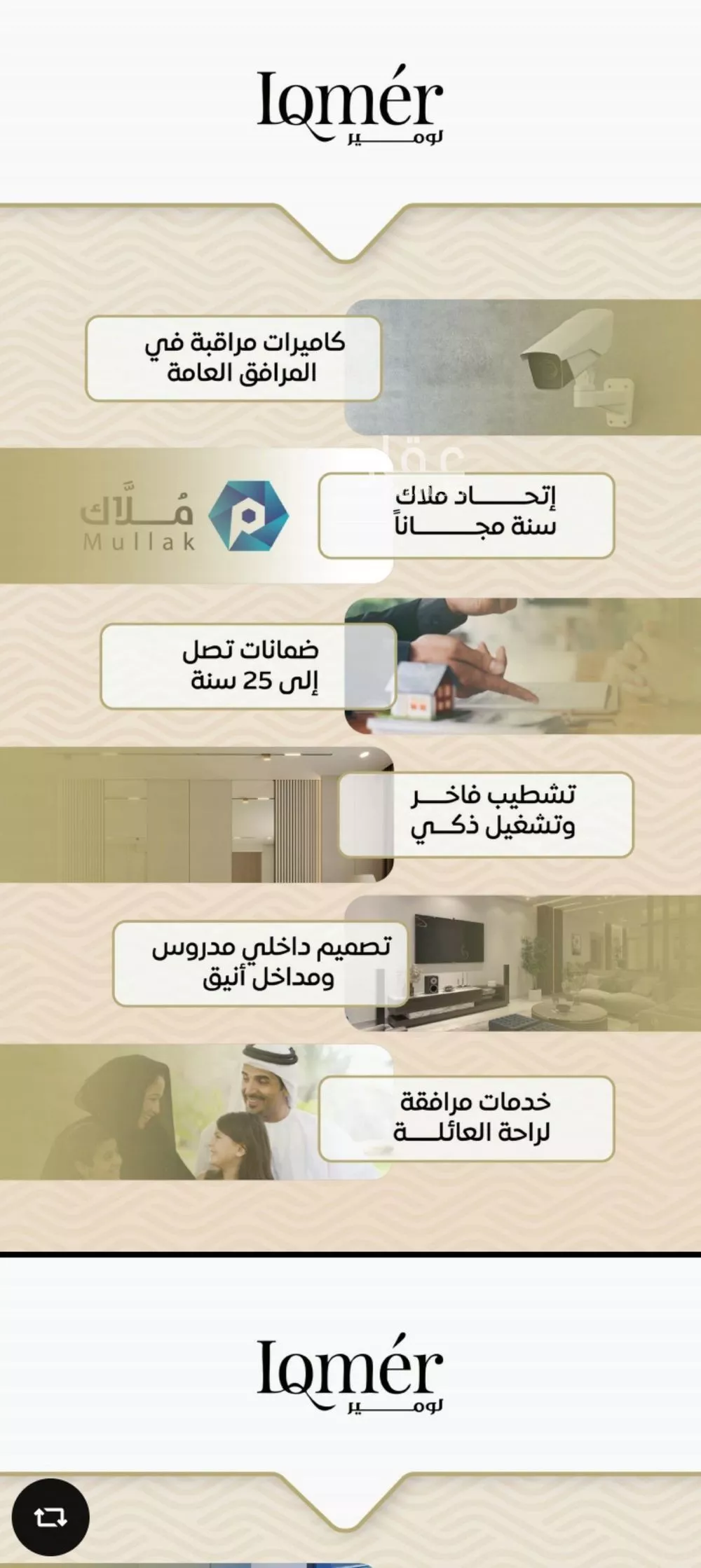 2 bedroom apartment in Mishrifah, Jeddah 4