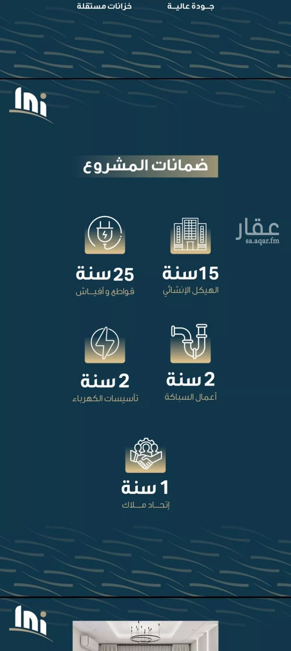 3 bedroom apartment in Al Naseem, Jeddah 5