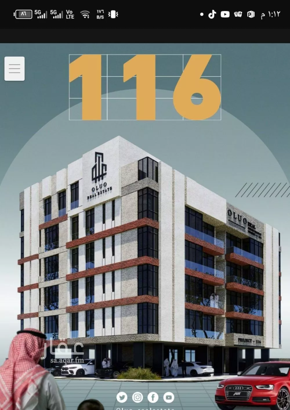 شقة 4 غرف في المروة 1