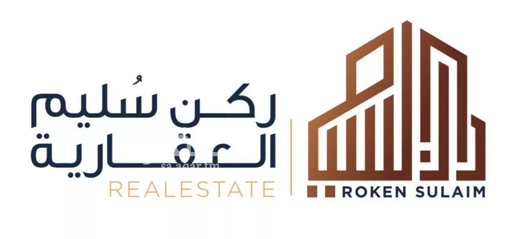 أرض 900 م² في عريض 2