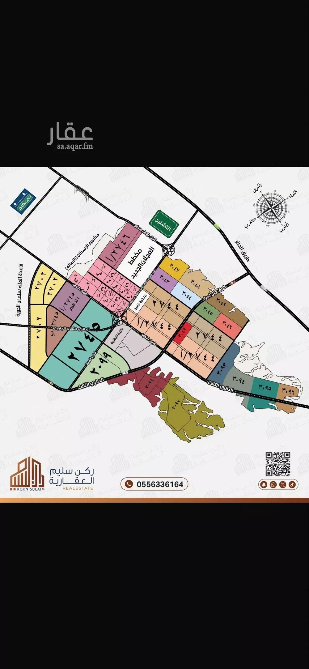 212 sqm land in Uraidh 3