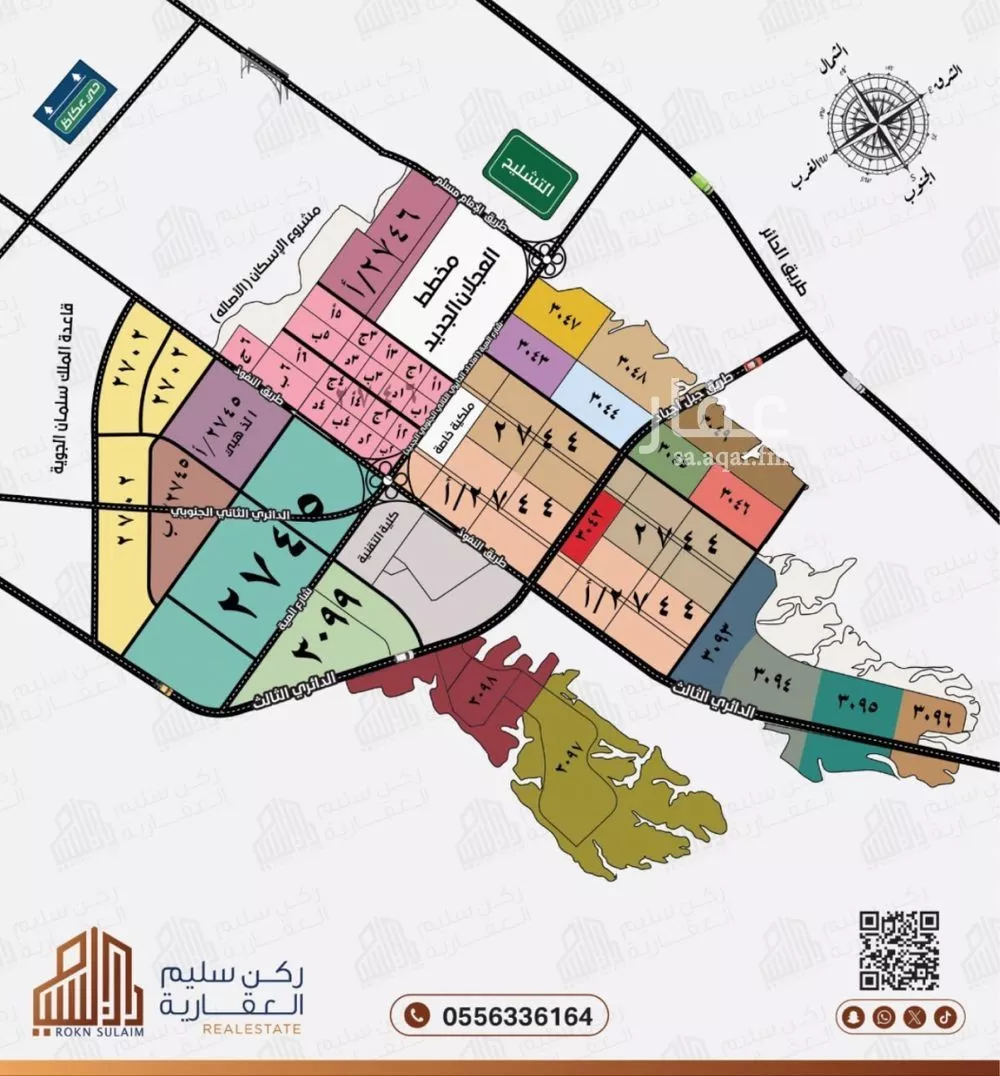 أرض 312 م² في عريض 3