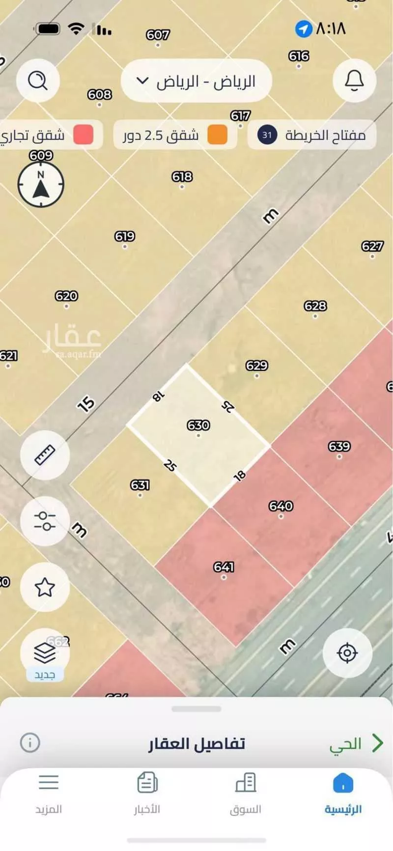 أرض 450 م² في عريض 2