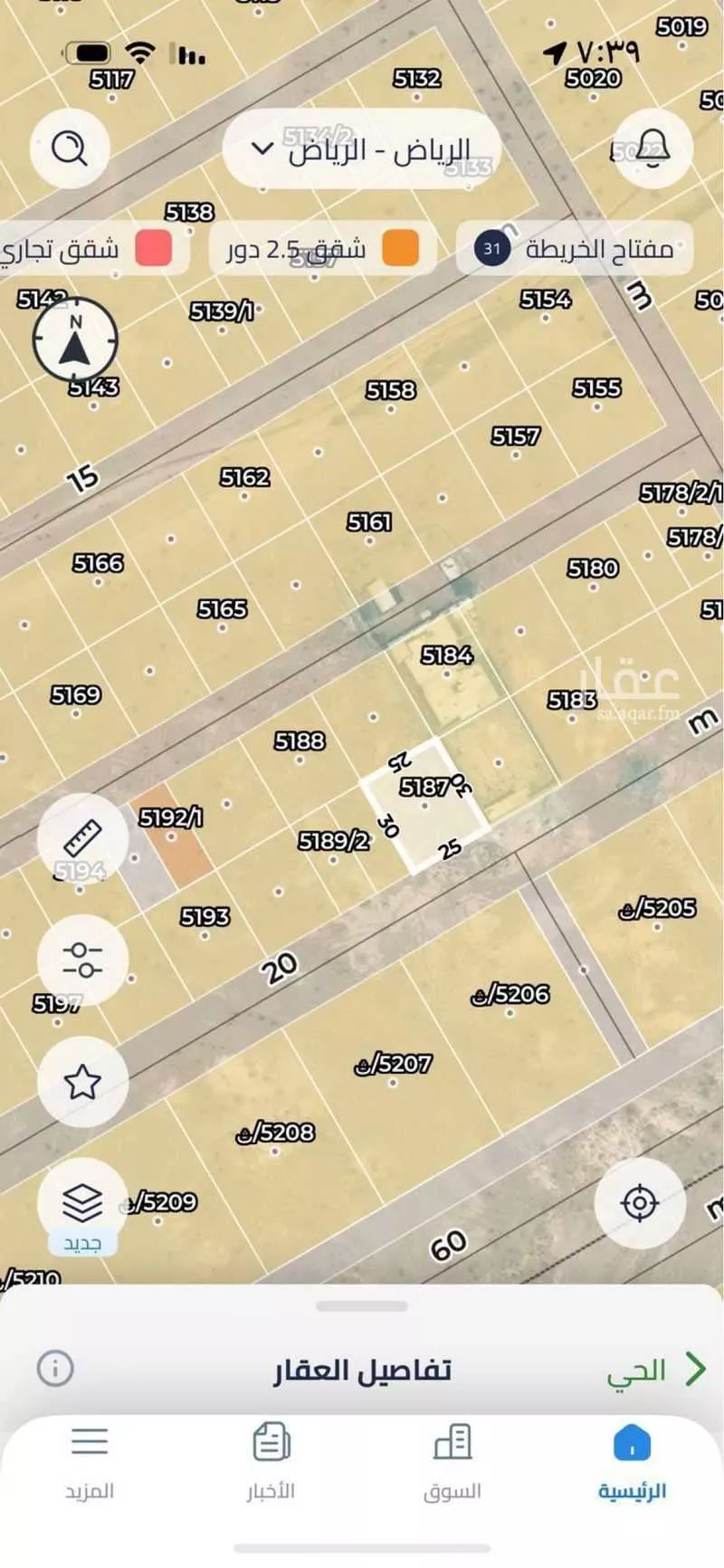 375 sqm land in Banban 2