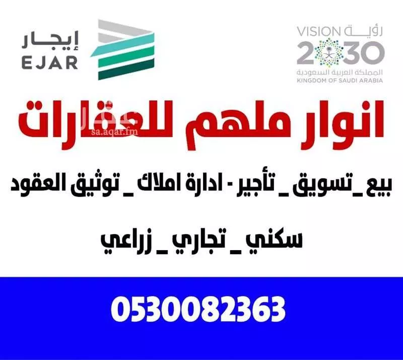 353 sqm land in Banban 2