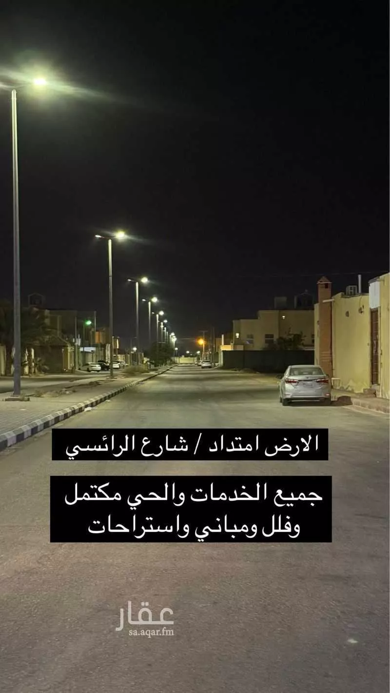 353 sqm land in Banban 4