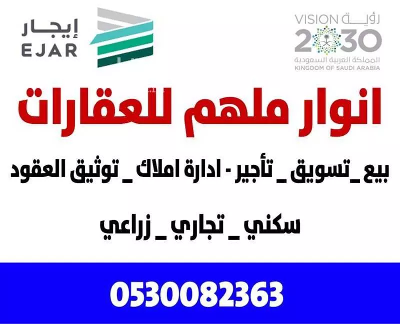 أرض 625 م² في بنبان 2