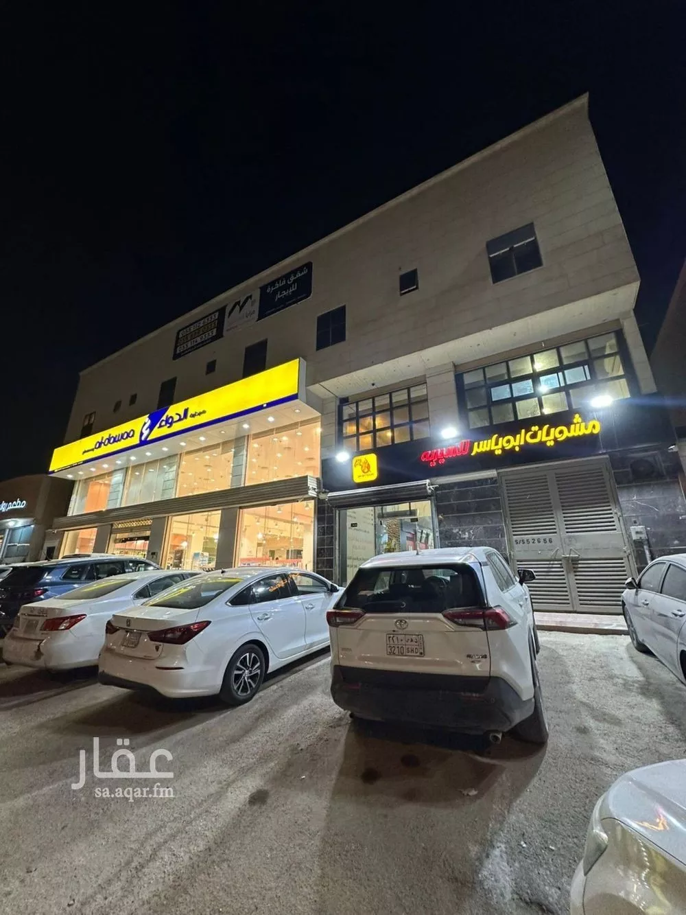1 bedroom apartment in Dhahrat Laban 2