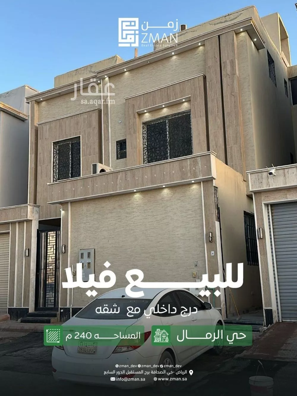 5 bedroom villa in Al Rimal
