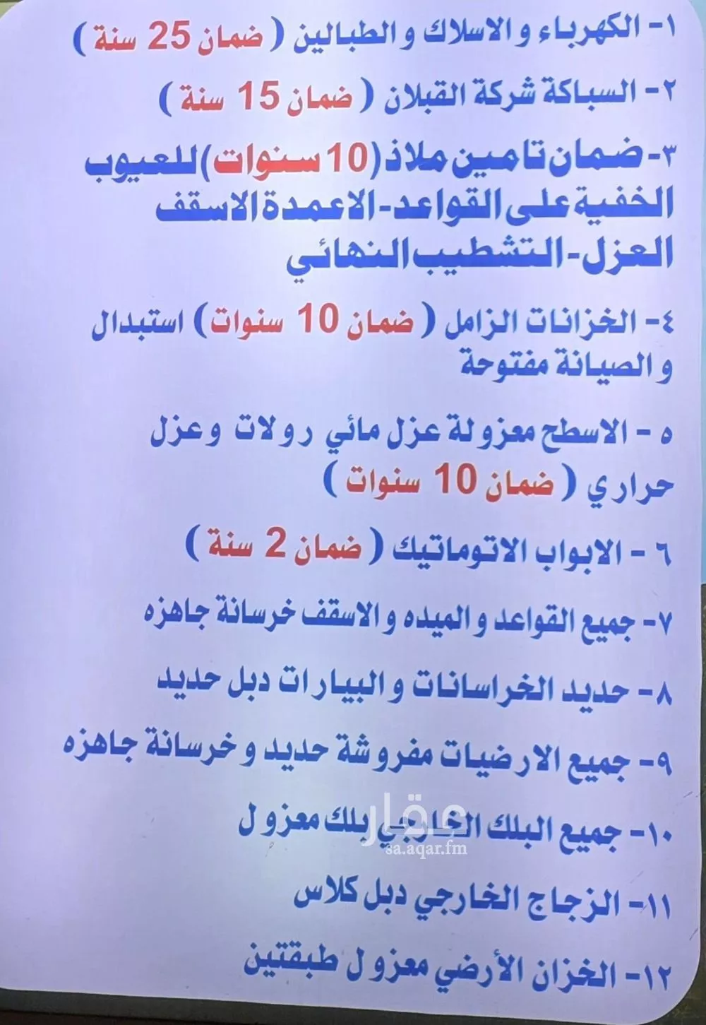 دور 4 غرف في بدر 2