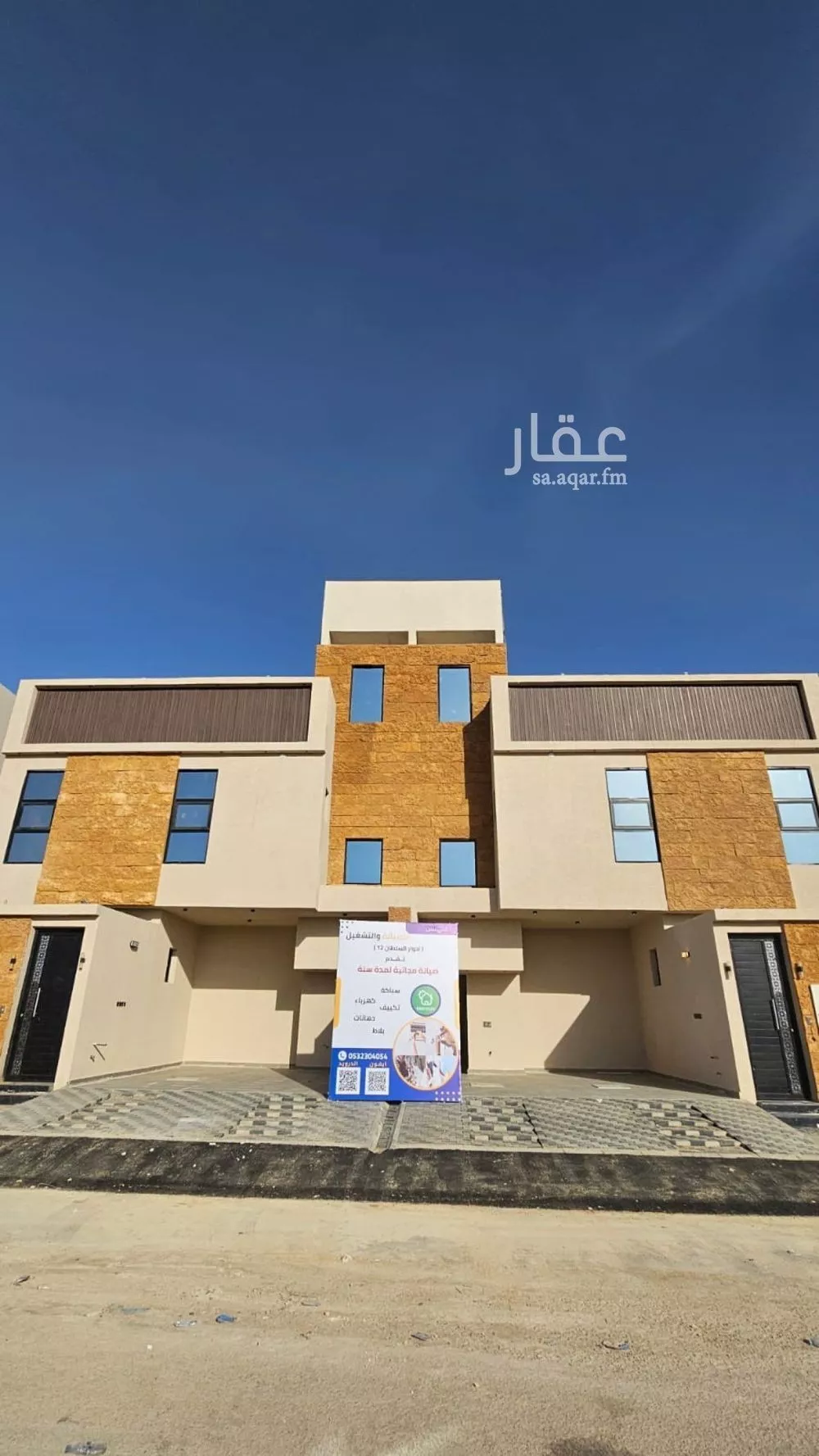 5 bedroom floor in Al Hazm 4
