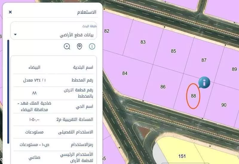 أرض 1050 م² في ضاحية الملك فهد 4