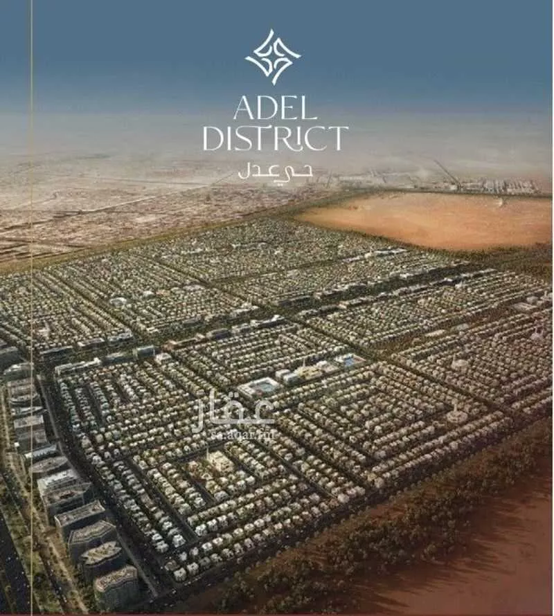 أرض 593 م² في المطار 3