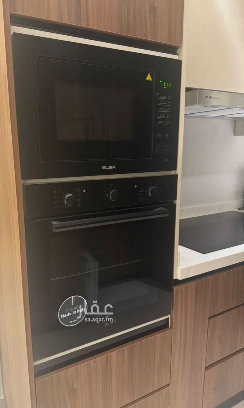 4 bedroom apartment in Al Malqa, Riyadh 11