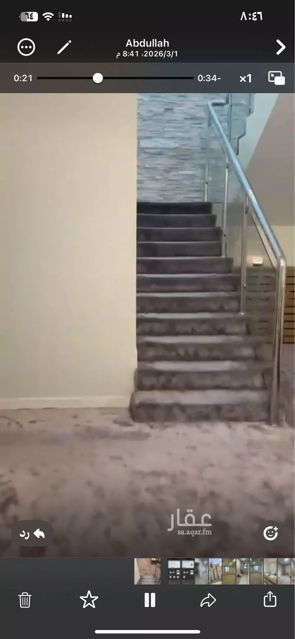 شقة 5 غرف في قرطبة 1