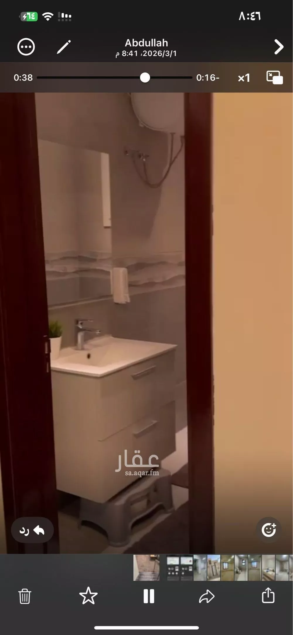 شقة 5 غرف في قرطبة 2