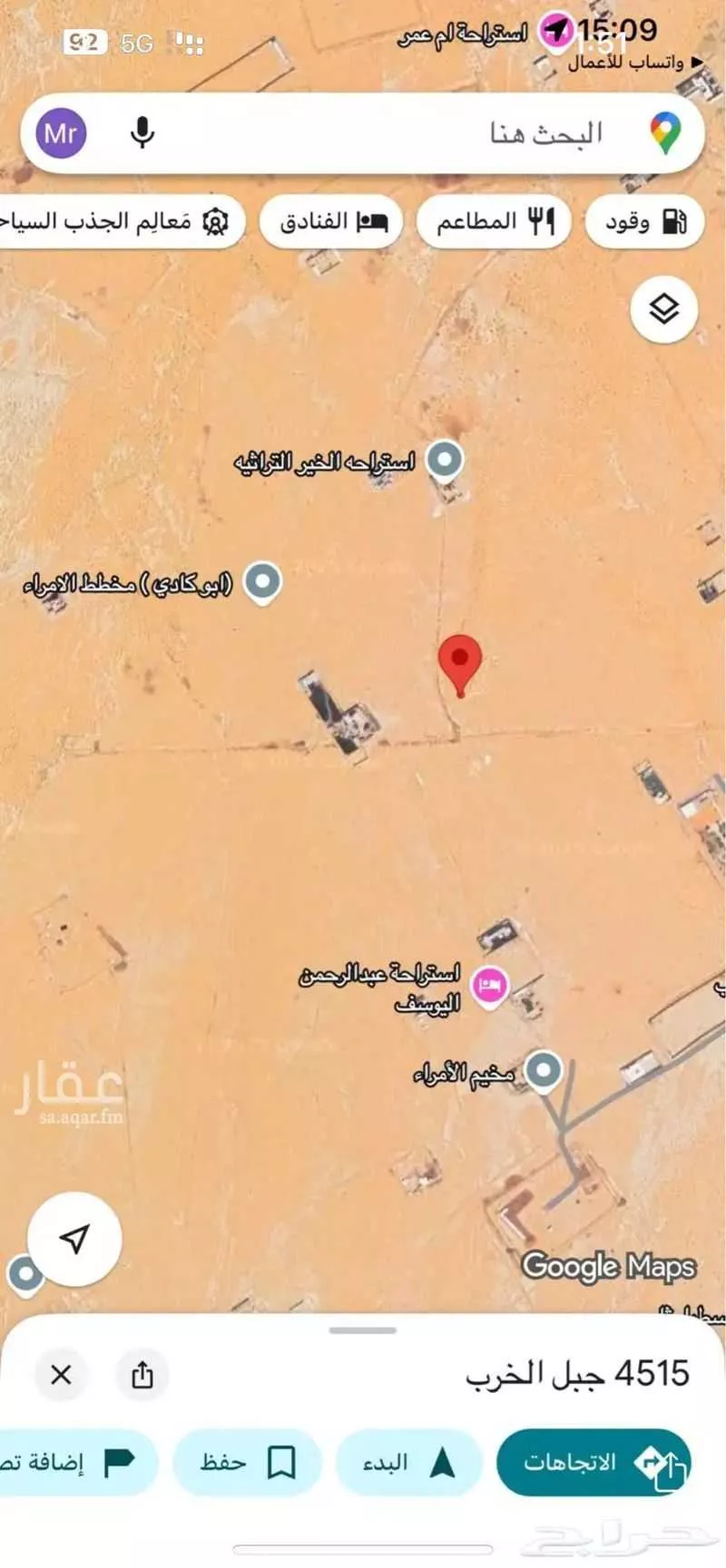 أرض 375 م² في بنبان 2