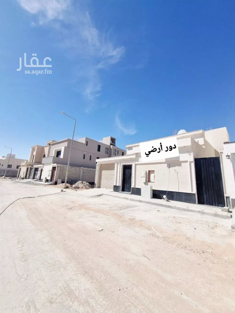 3 bedroom floor in Al Janadriyah 2