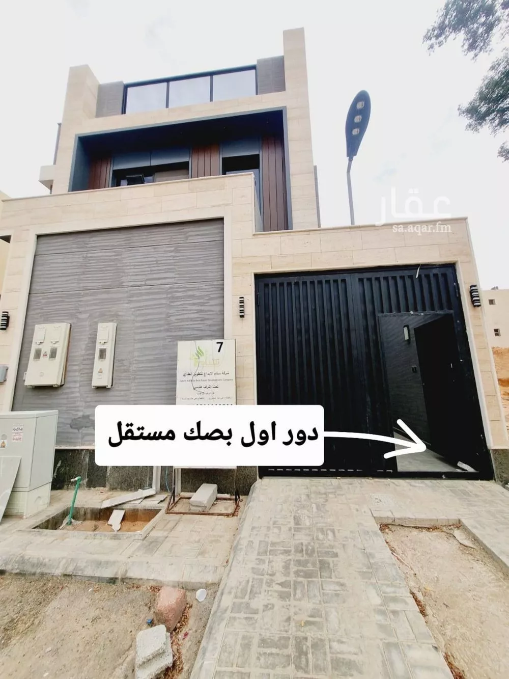 دور 3 غرف في المونسية 2