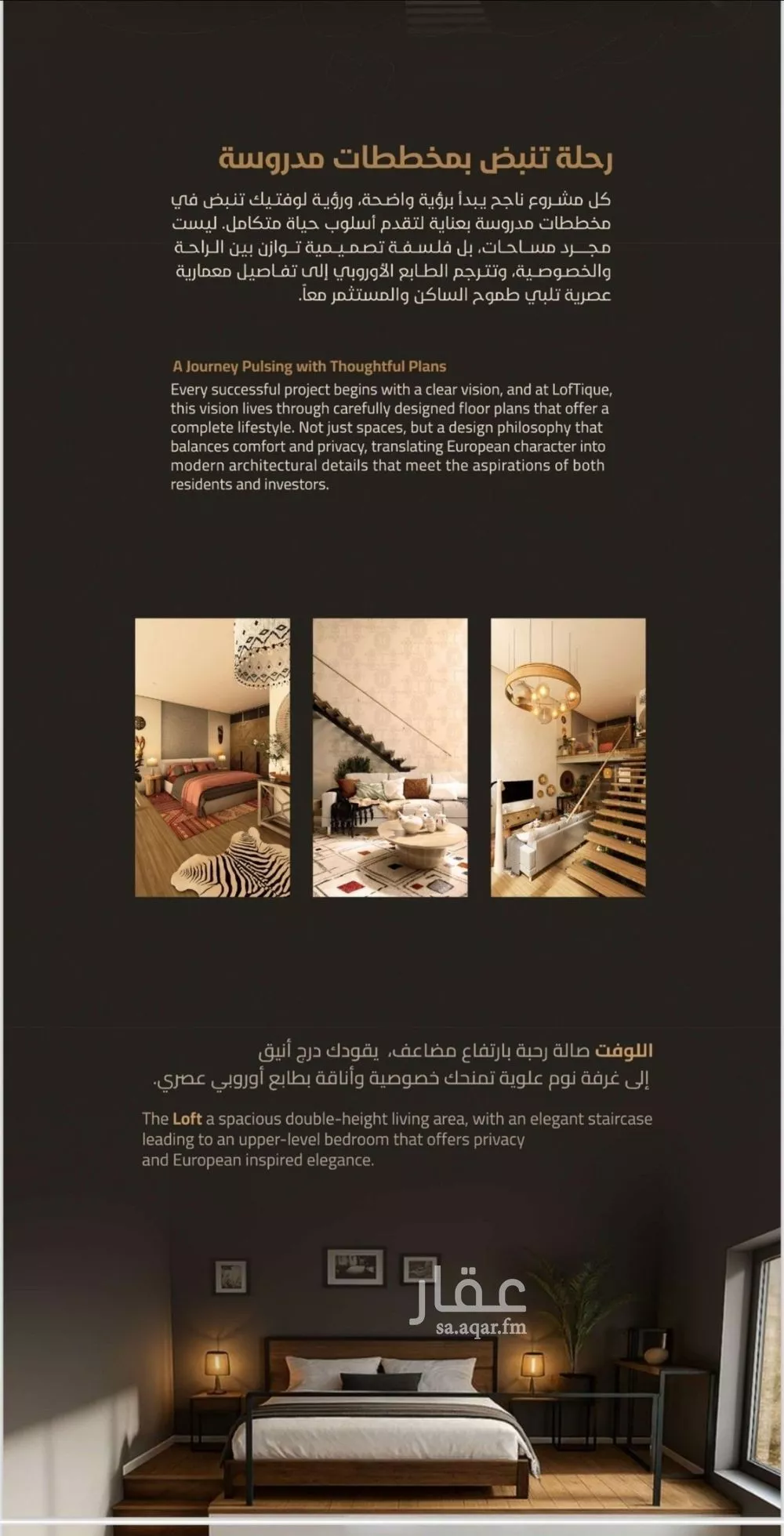 شقة 2 غرف في الروضة 1