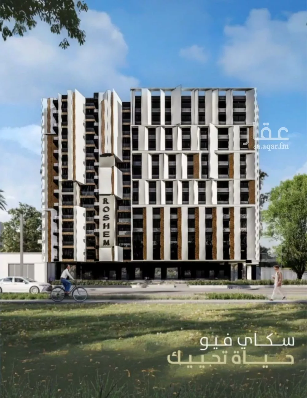 2 bedroom apartment in Al Fayha 1