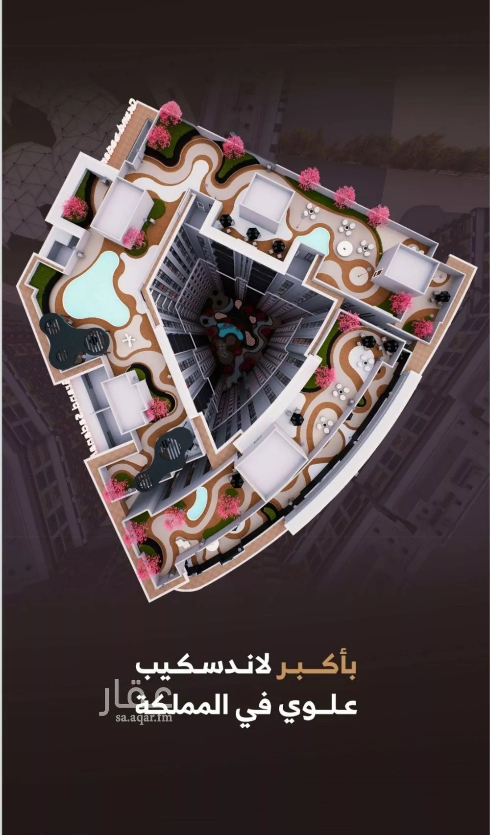 شقة 4 غرف في الفيحاء 1