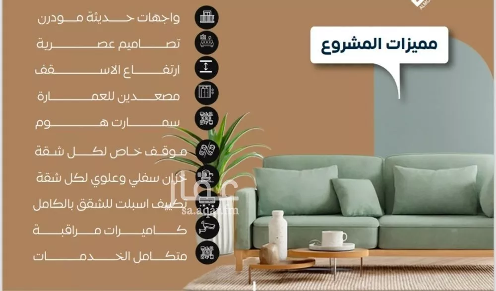 شقة 4 غرف في النزهة، جدة 4