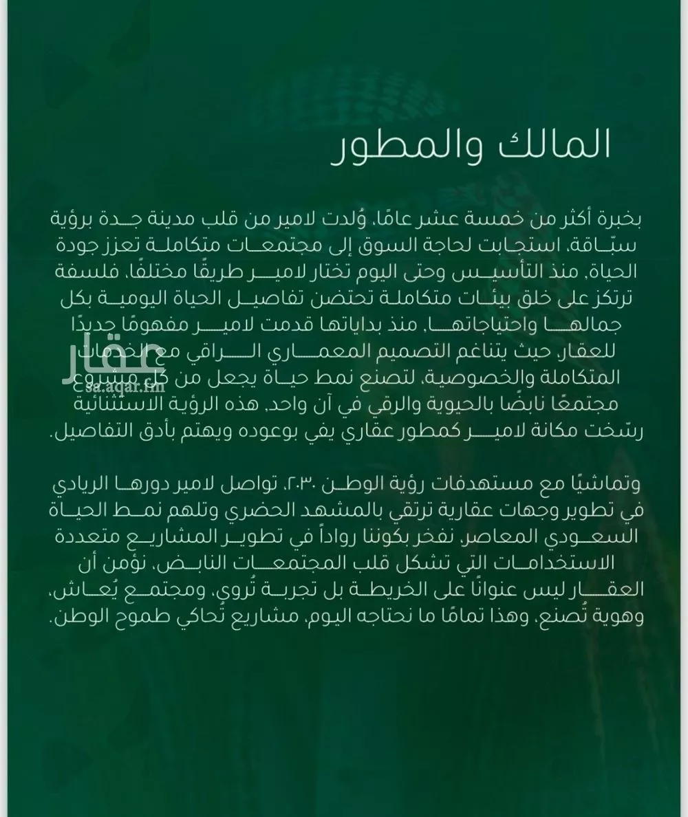 شقة 3 غرف في ابحر الجنوبية 3