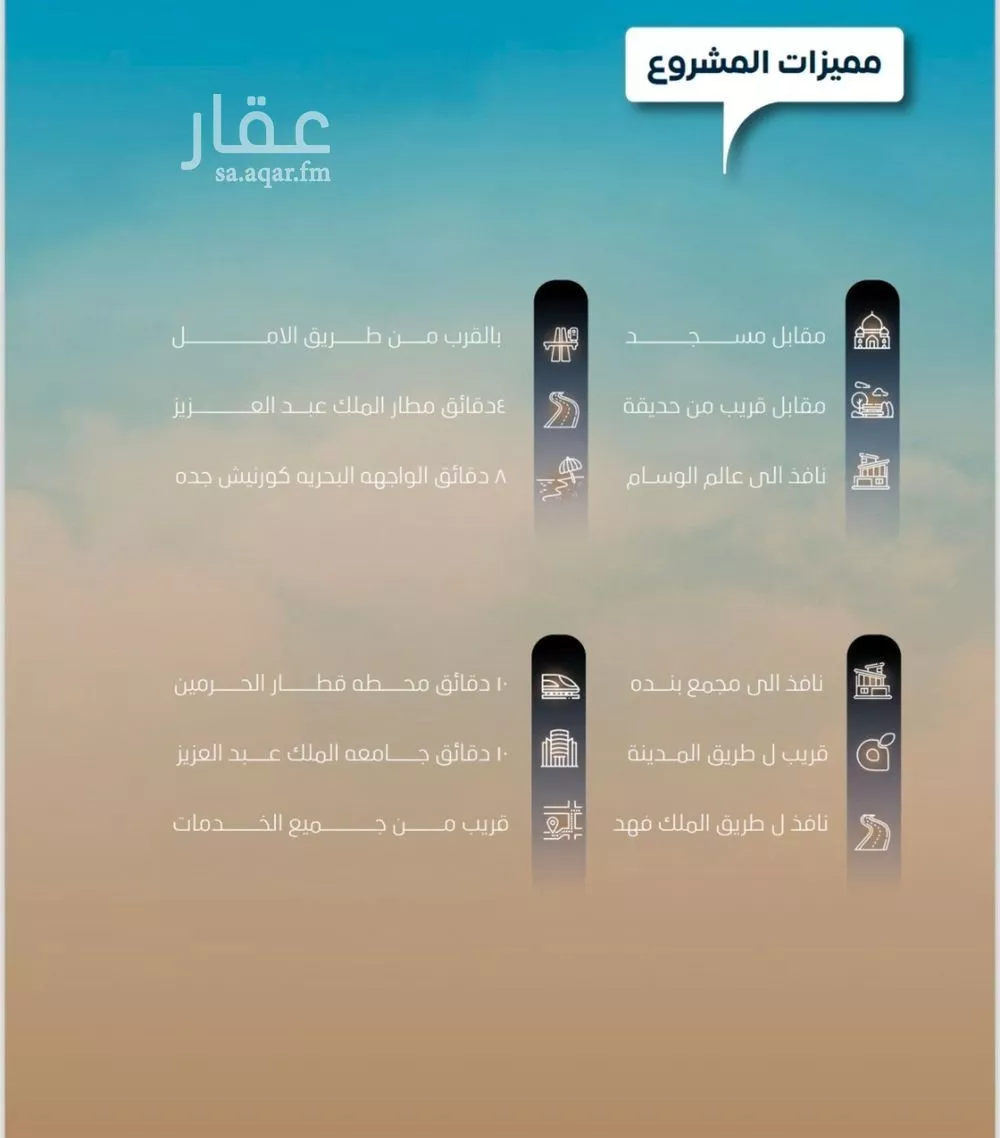 شقة 4 غرف في النزهة، جدة 9