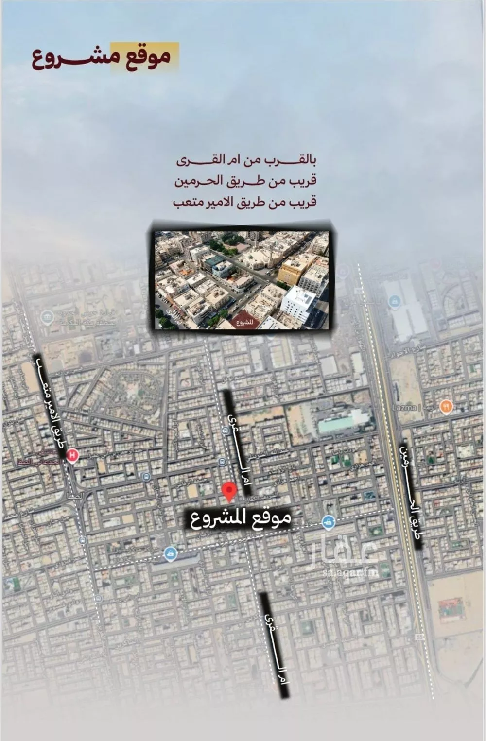 شقة 4 غرف في الصفا 4