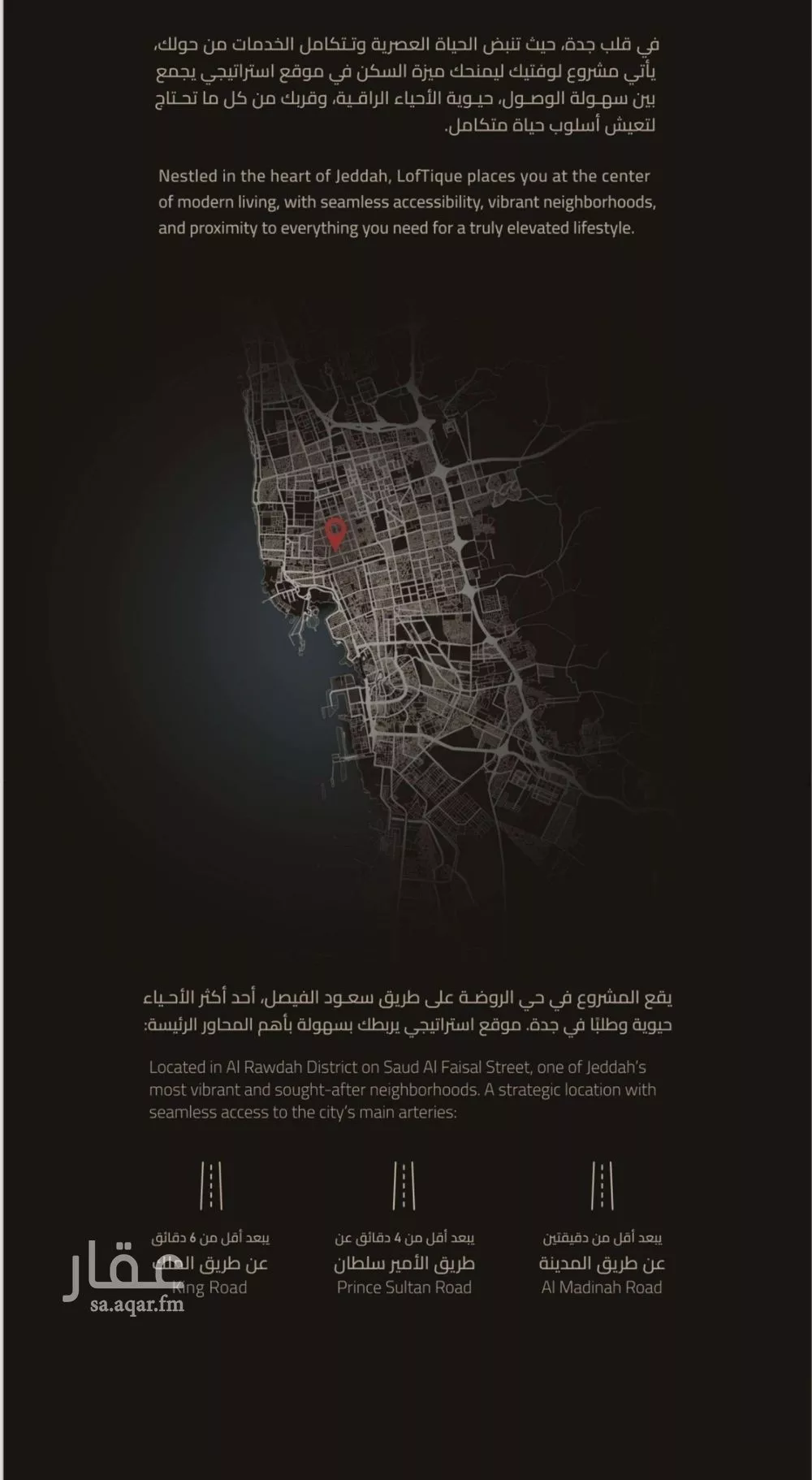 شقة 2 غرف في الروضة 4