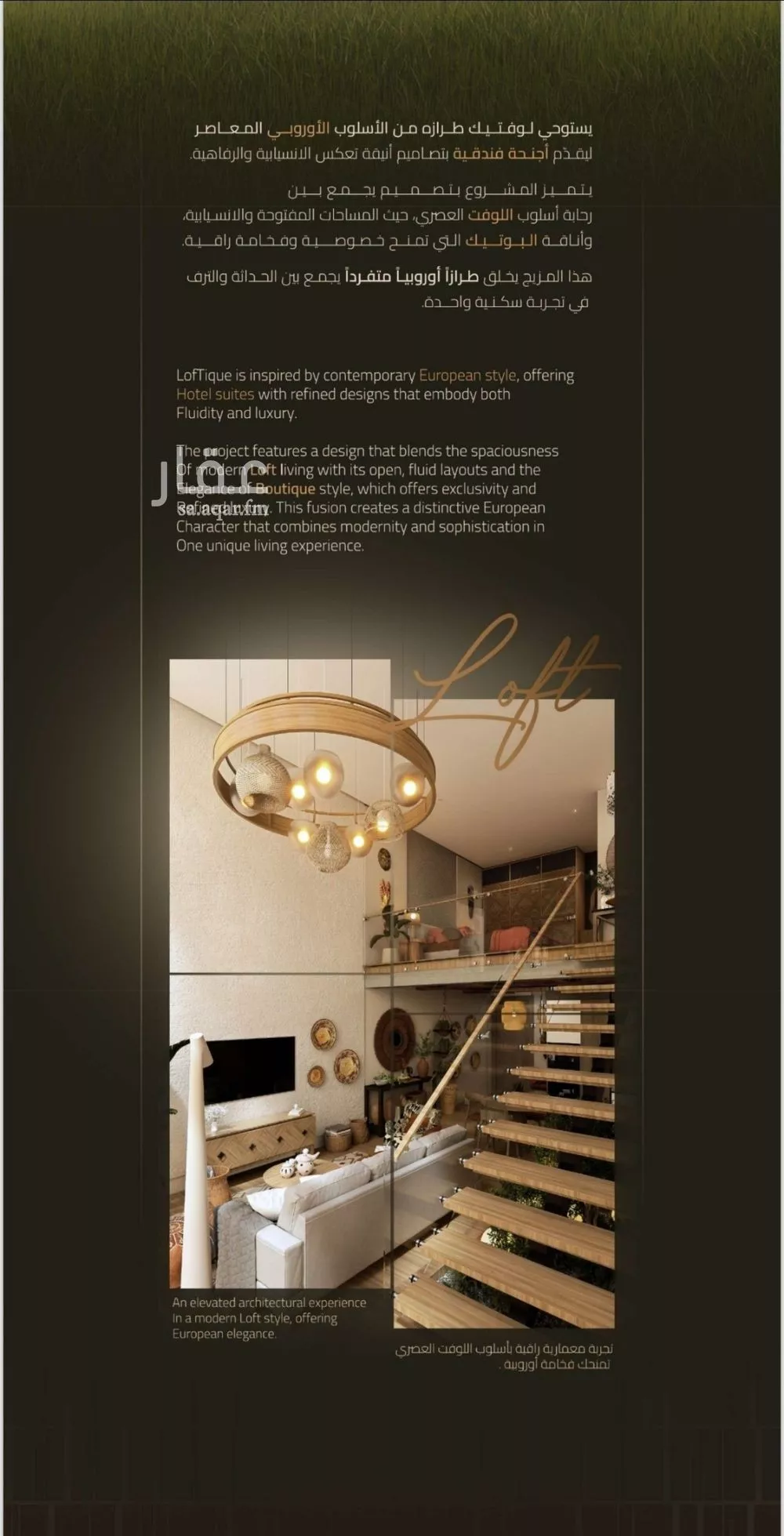 شقة 2 غرف في الروضة 3