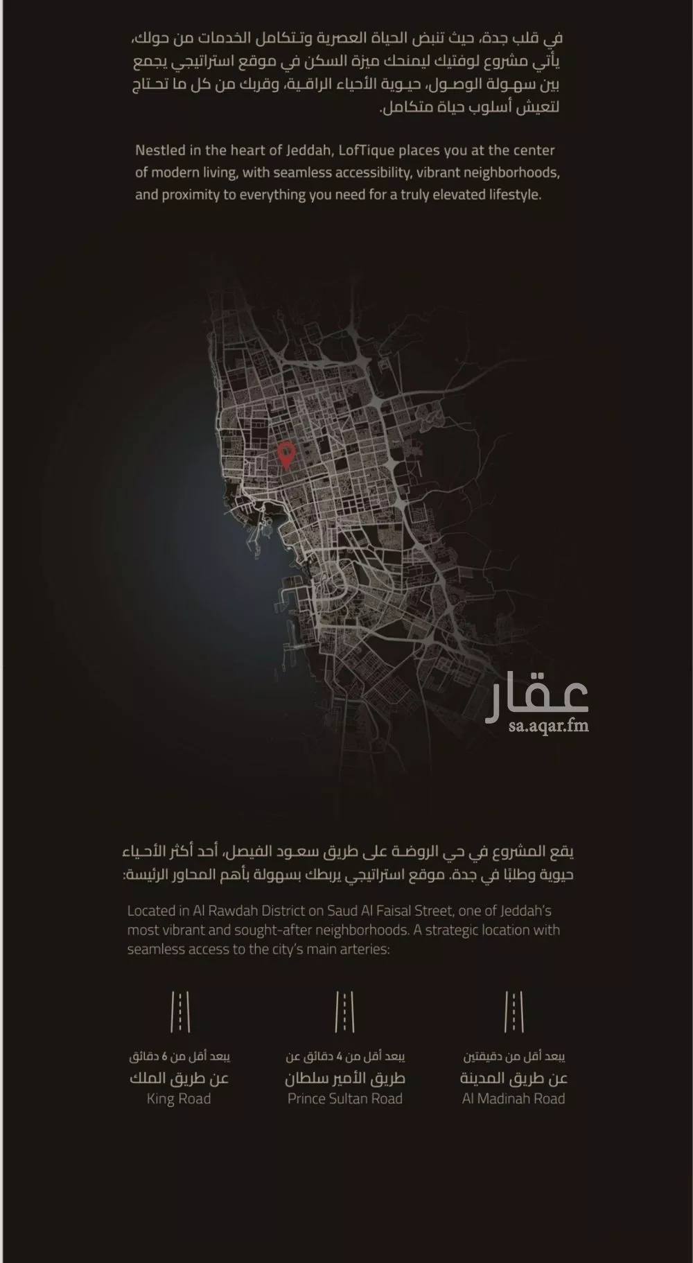 شقة 2 غرف في الروضة 5