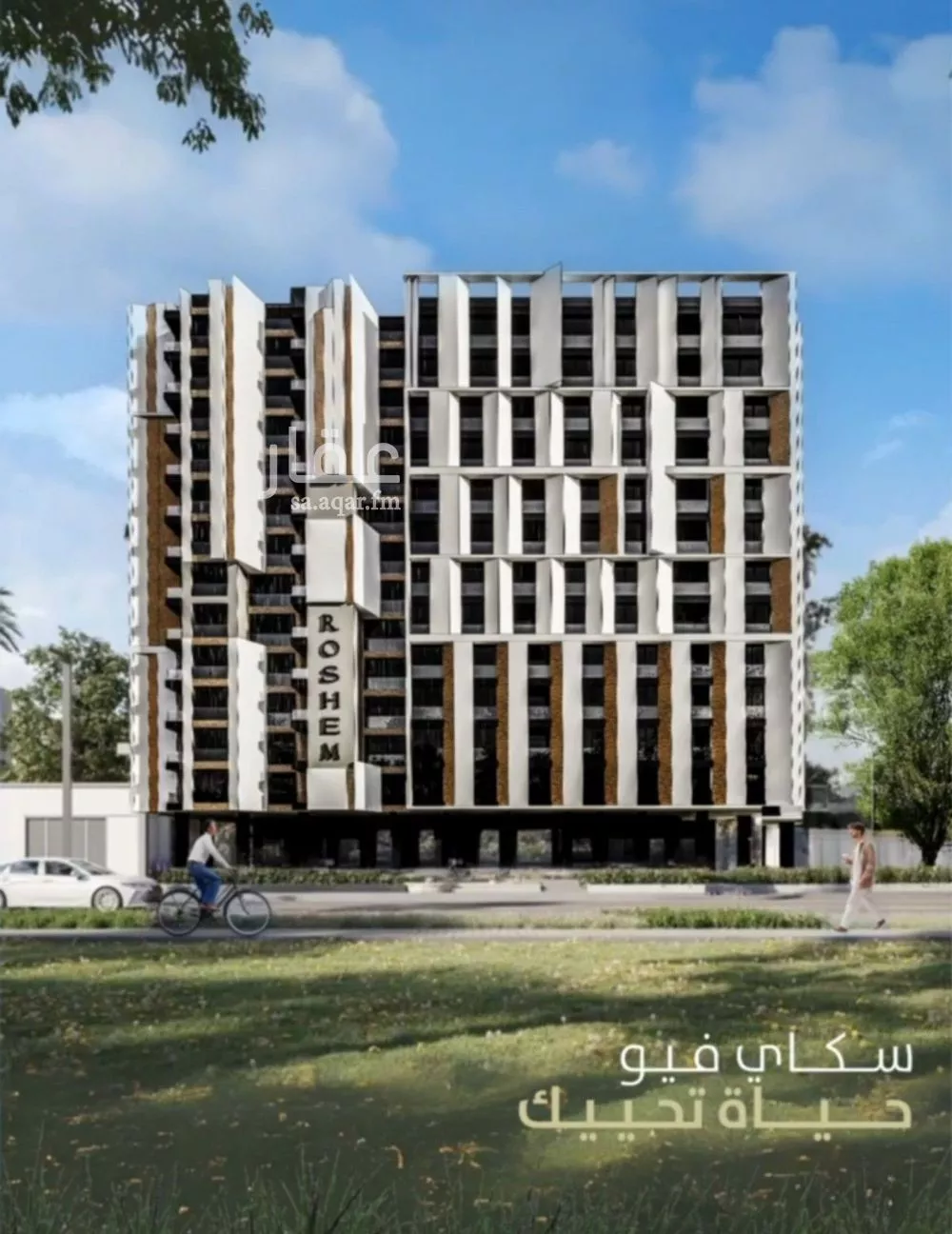 شقة 5 غرف في الفيحاء 1