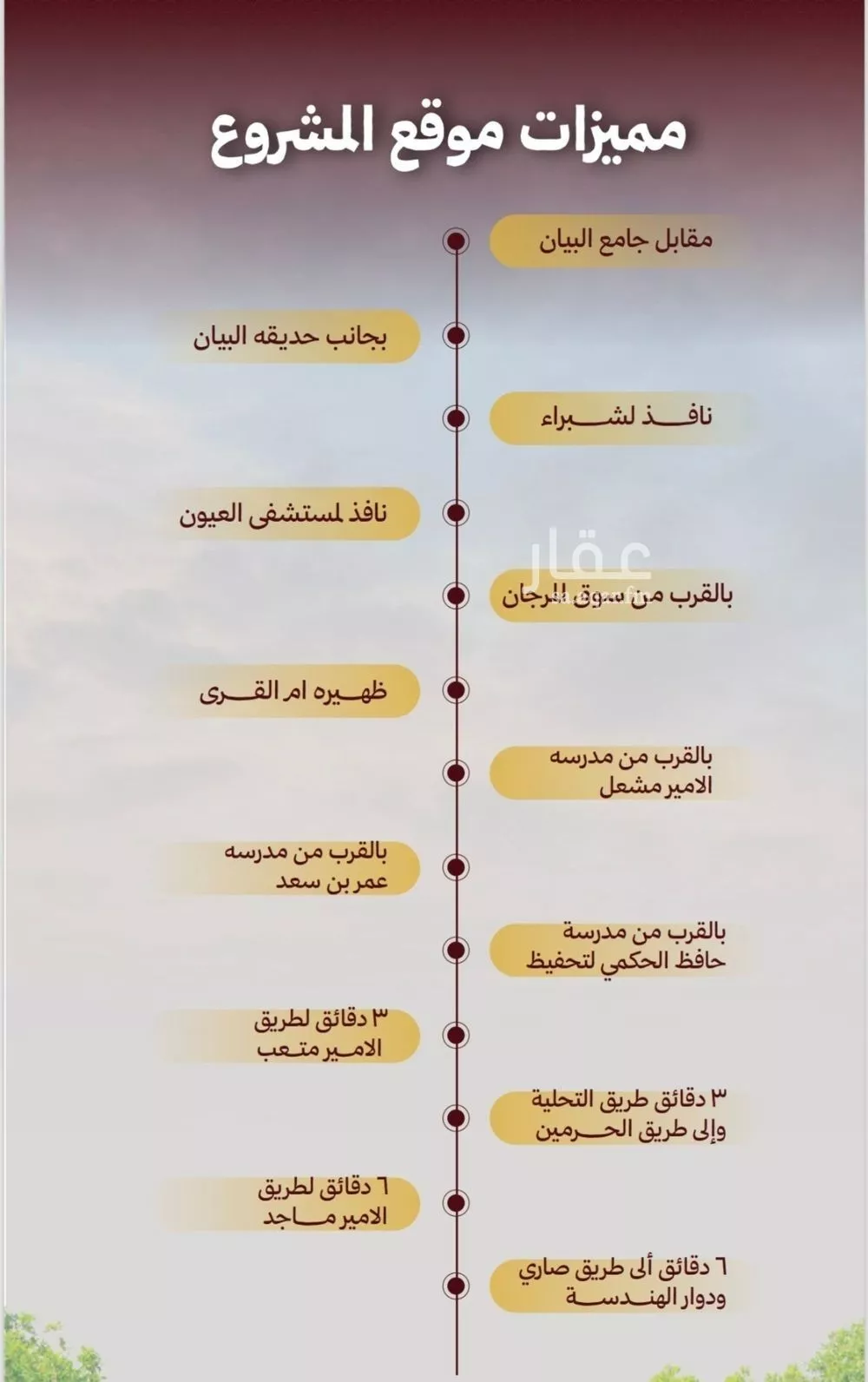 شقة 4 غرف في الصفا 3