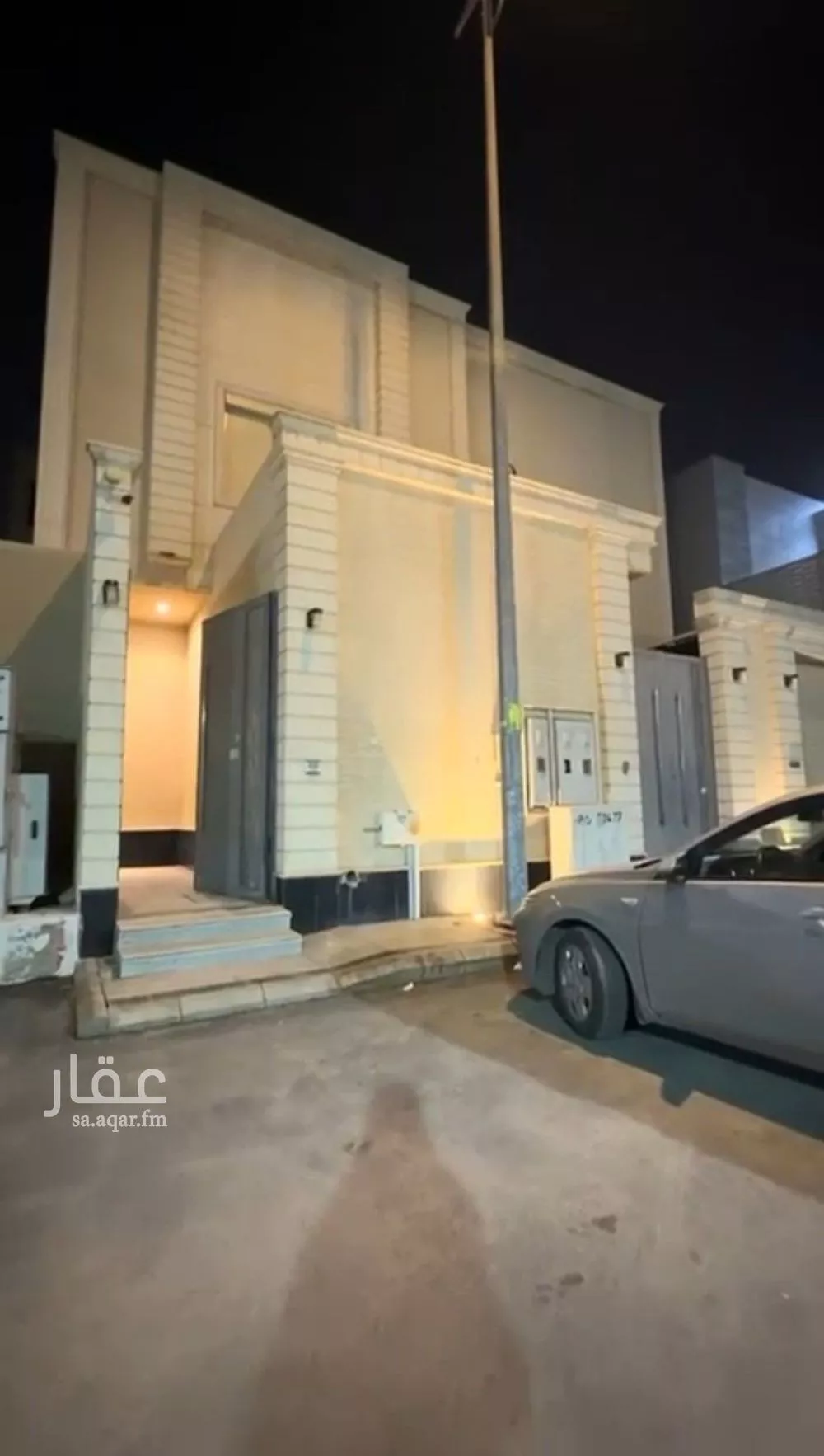 دور 4 غرف في النرجس 1