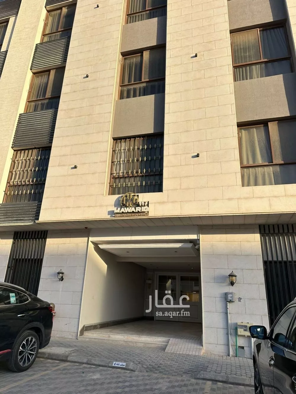 شقة 3 غرف في النرجس 5