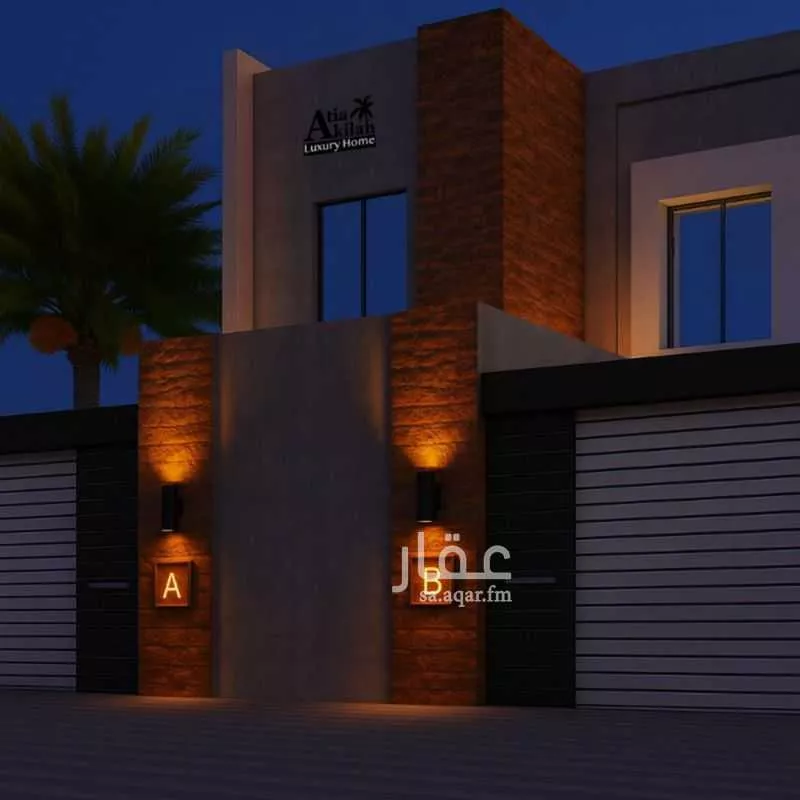 أرض 275 م² في السليمانية 5