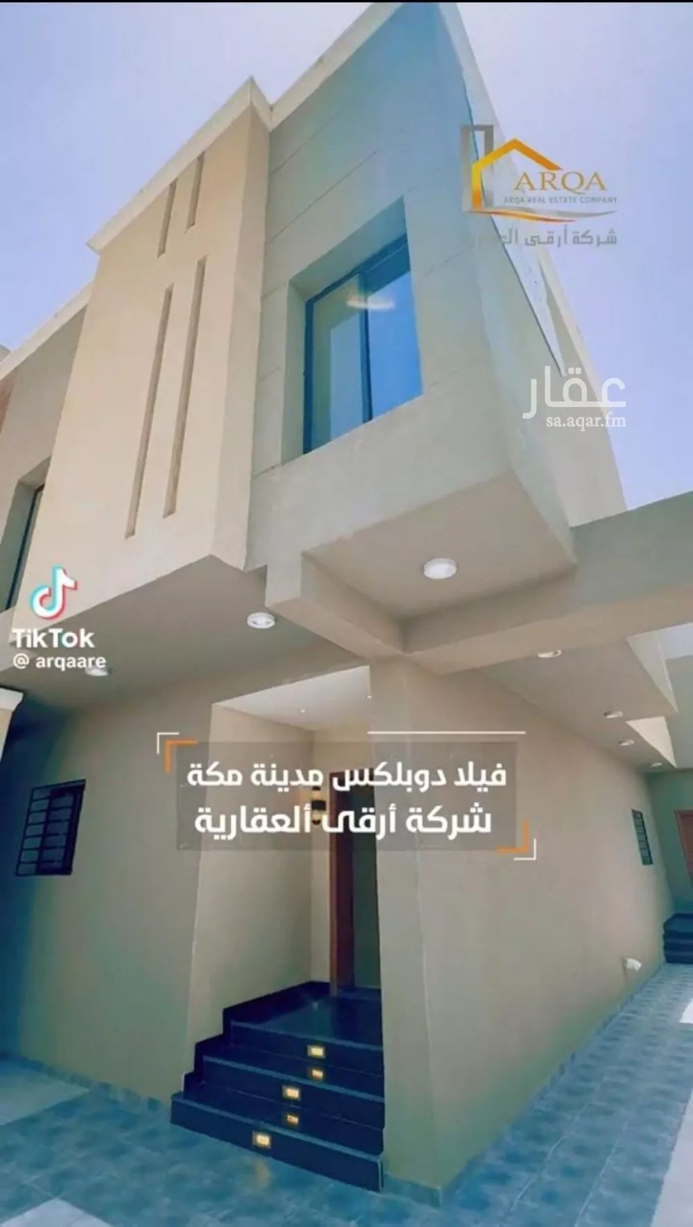 فيلا 9 غرف في الملك فهد 1