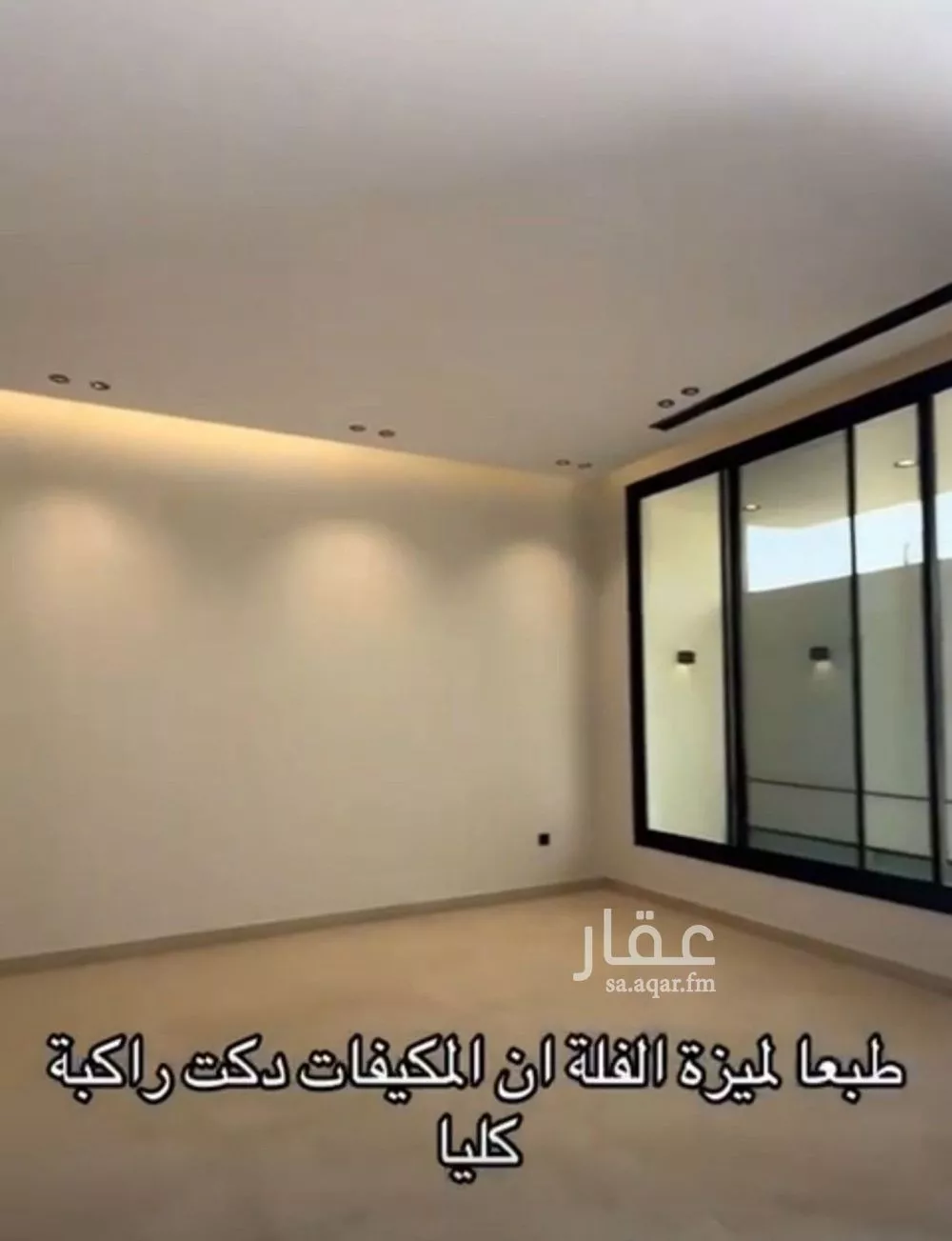 فيلا 7 غرف في الشراع 3