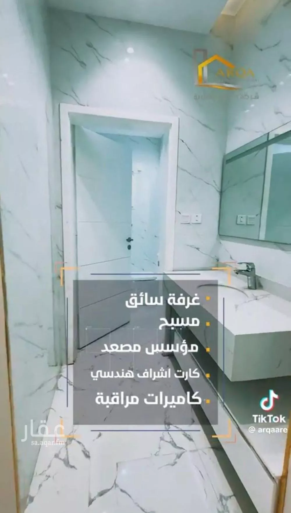 فيلا 9 غرف في الملك فهد 3