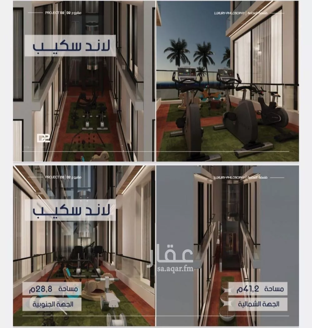 شقة 2 غرف في المروة 3