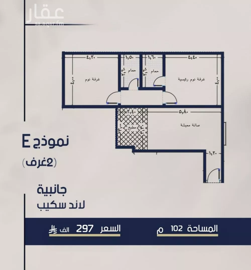 شقة 2 غرف في المروة 2