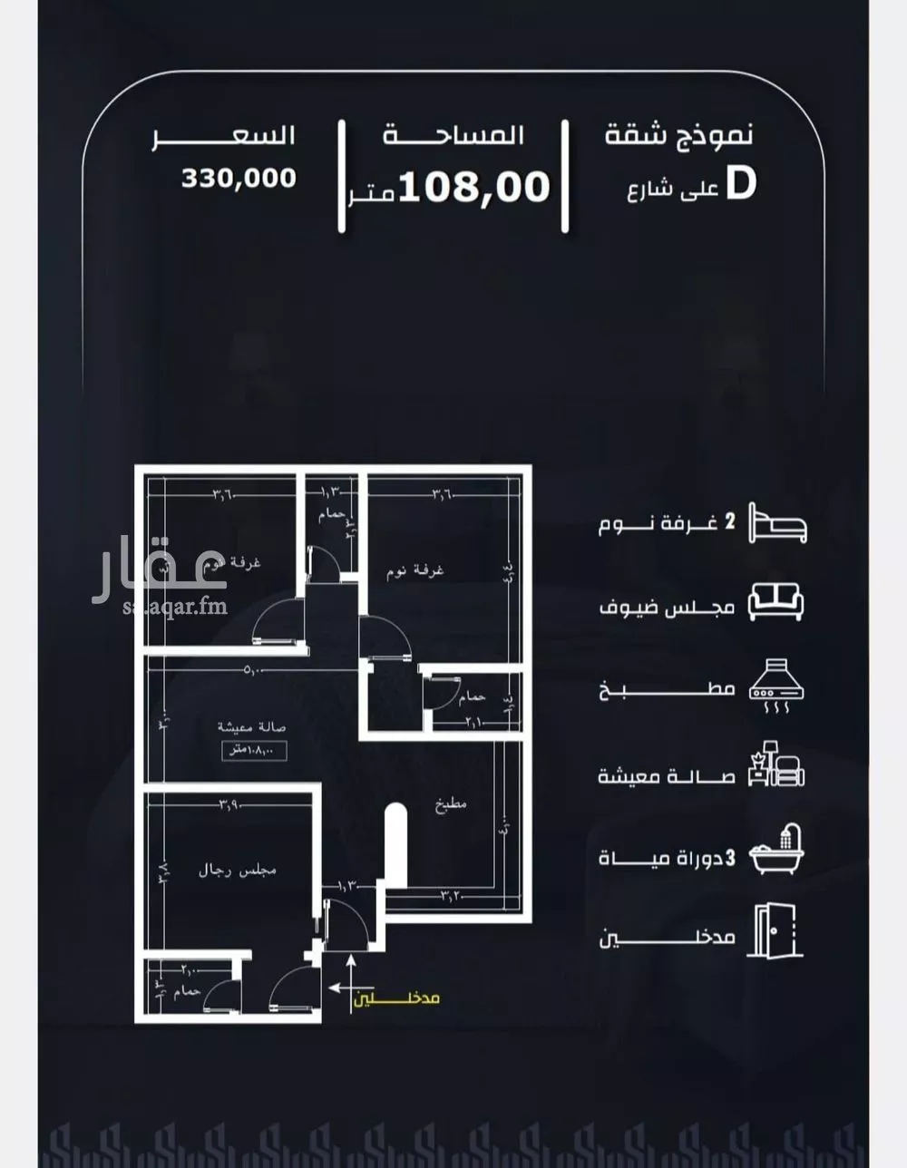 شقة 3 غرف في الريان 1