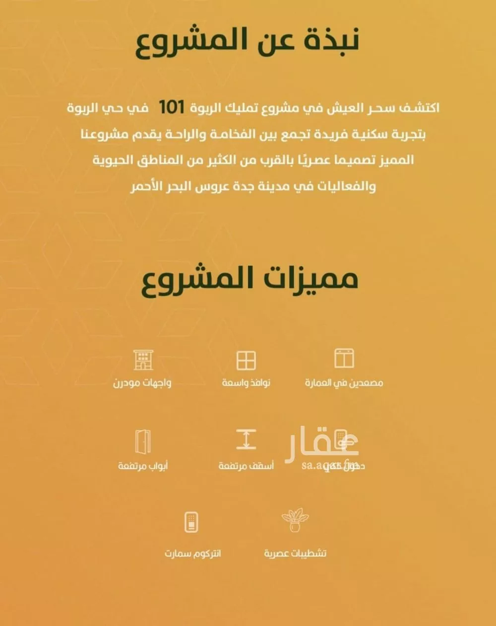 شقة 3 غرف في الربوة 1