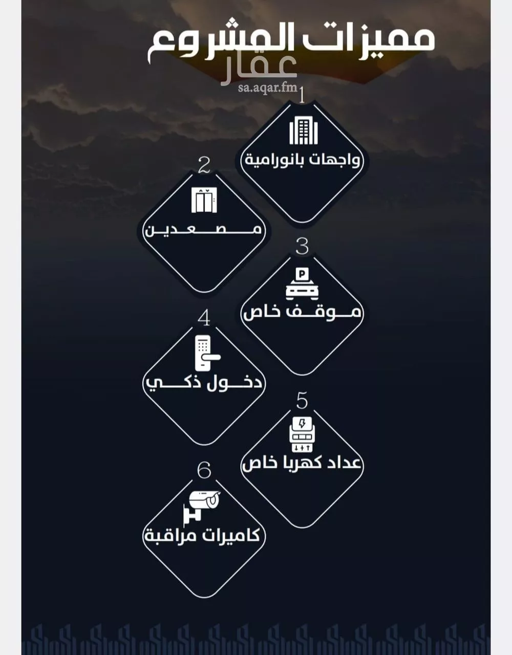 شقة 4 غرف في الريان 4