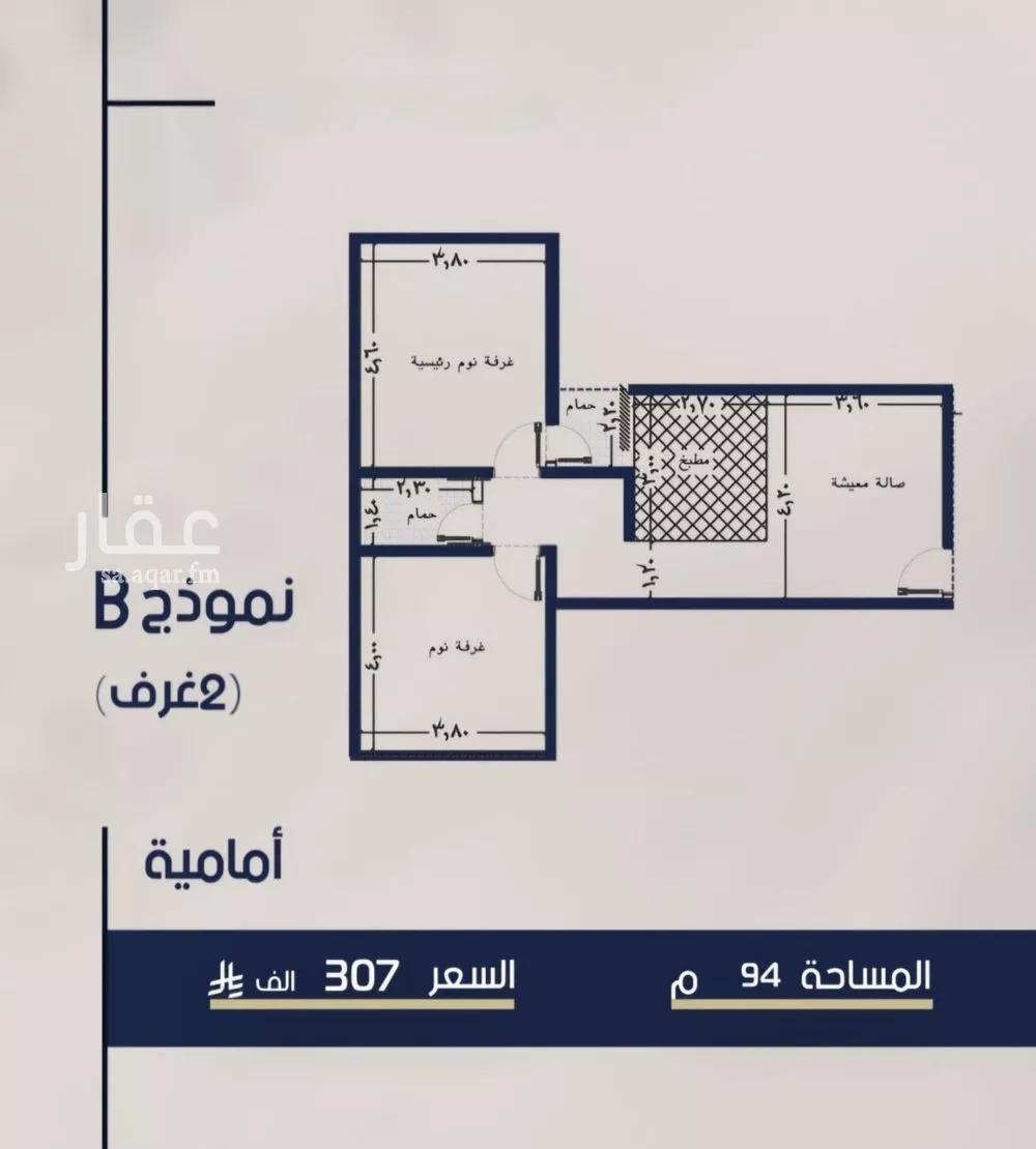 شقة 2 غرف في المروة 5