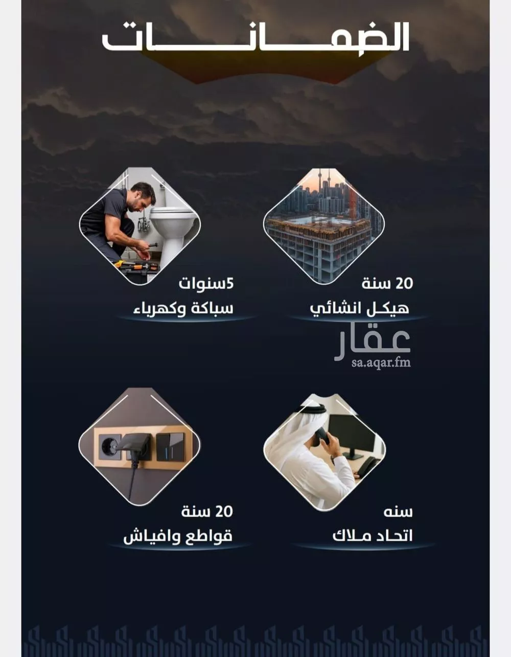 شقة 3 غرف في الريان 2