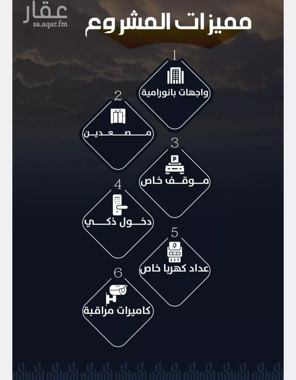 شقة 3 غرف في الريان 4