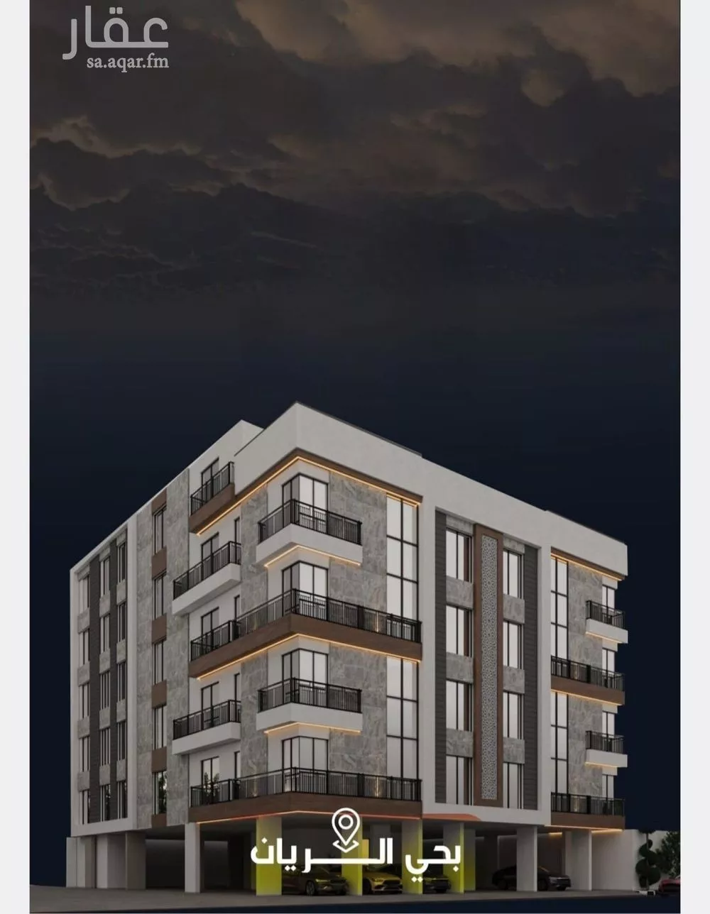 شقة 4 غرف في الريان 1